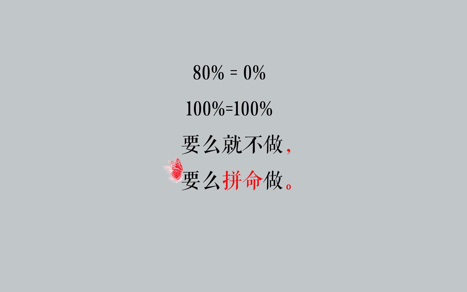 76人连胜稳步前行！，76人连败纪录